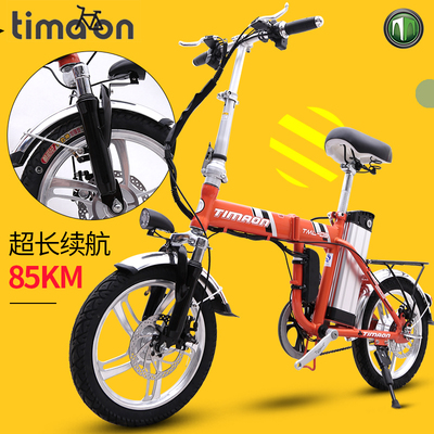 电动自行车
