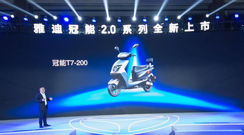 一次充电,多跑一倍 ,雅迪发布冠能 2.0 新款电动车系列