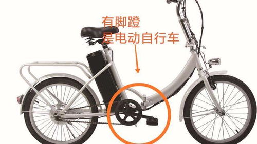 骑电动车这么些年,电动自行车与电动摩托车你真能区分出来吗