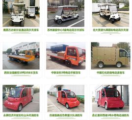 【古典高雅14座复古电动观光车】-