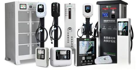 电动自行车充电桩十大品牌盘点