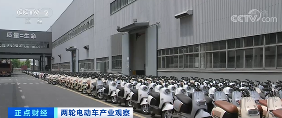 两轮电动车出口火热 企业出口数量翻倍增长