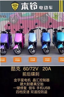 会理买电动车 摩托车看过来 超值的优惠 更有电瓶以租代购等您来体验