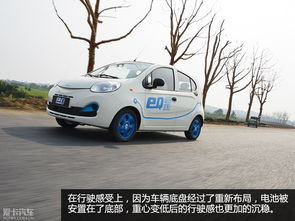 试驾奇瑞eq纯电动车 爱卡汽车图片