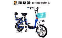 电动车厂家 电动车厂家直销 电动车厂家供应 凯驰供