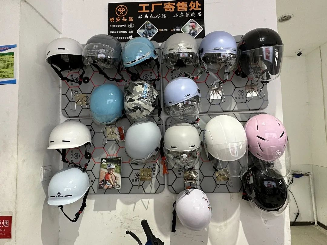 电动车头盔新国标来了,如何做好“头”等大事?