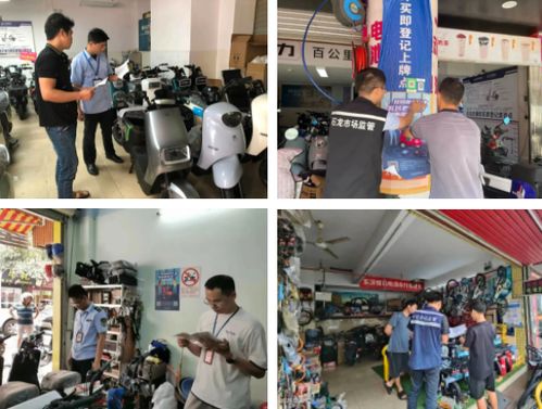 广东省东莞市市场监管局开展电动自行车及相关产品质量专项整治 百日行动