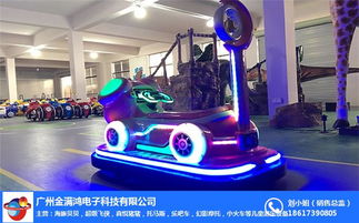 金满鸿超酷摩托喜悦猪猪 喜悦猪猪电动车 广州金豆豆