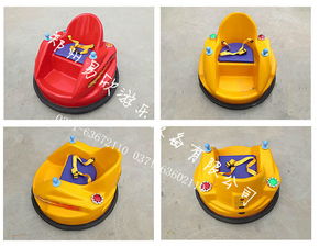 广场电瓶碰碰车热销飞碟电瓶碰碰车价格双人碰碰车儿童电动车图片价格 厂家 图片